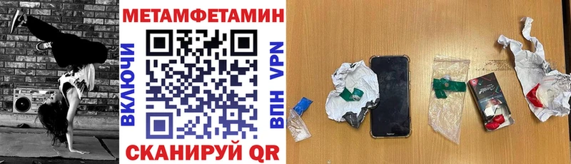 blacksprut ССЫЛКА  Кологрив  Амфетамин 97%  купить наркотик 