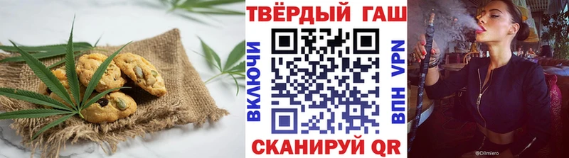 Canna-Cookies конопля  наркошоп  Кологрив 