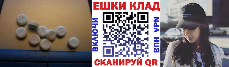 где купить   Кологрив  Ecstasy XTC 