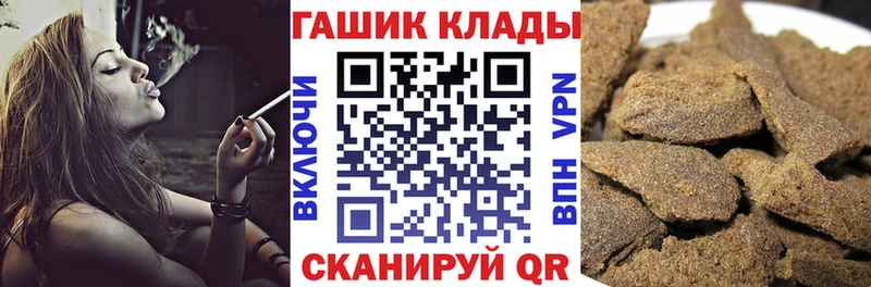 мега маркетплейс  где продают   Кологрив  ГАШ хэш 