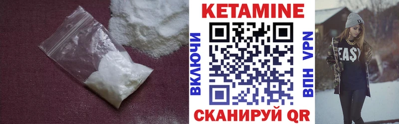 наркота Кологрив Кетамин ketamine