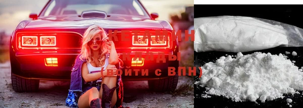 альфа пвп VHQ Аркадак