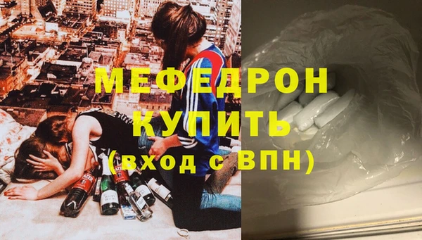 ALPHA-PVP Дедовск
