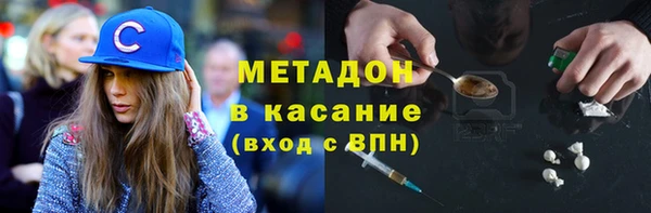 альфа пвп VHQ Аркадак