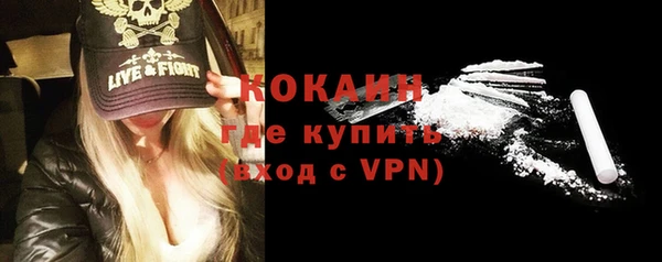 альфа пвп VHQ Аркадак