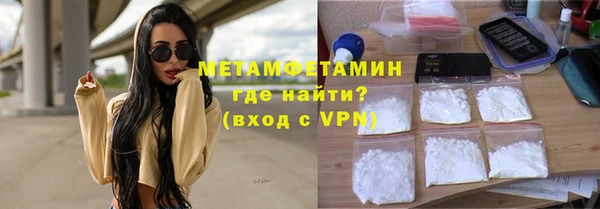 скорость Арсеньев
