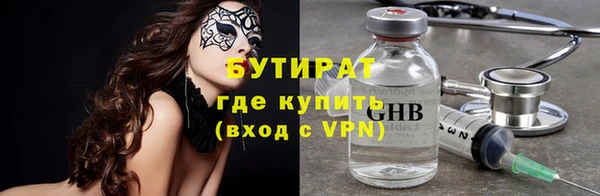 меф Богданович