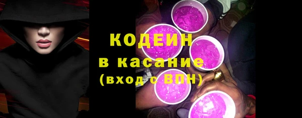 скорость Арсеньев