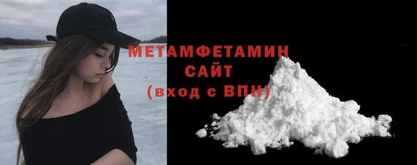альфа пвп VHQ Аркадак