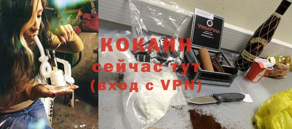 альфа пвп VHQ Аркадак
