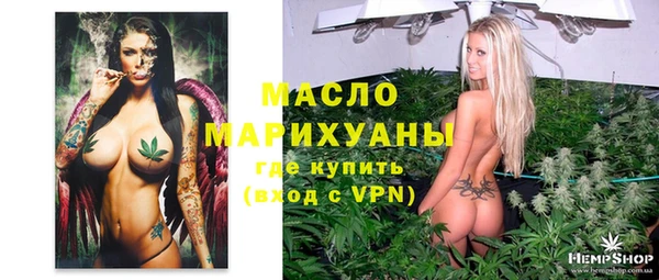 альфа пвп VHQ Аркадак