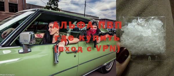 каннабис Армянск