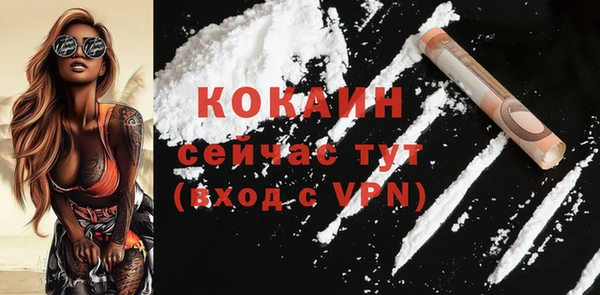 скорость Арсеньев