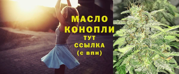 скорость Арсеньев