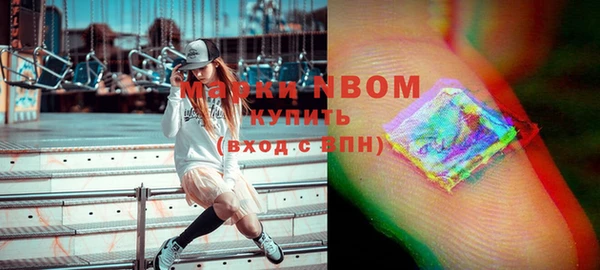 альфа пвп VHQ Аркадак