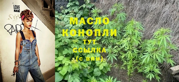 альфа пвп VHQ Аркадак