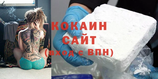 альфа пвп Богородицк