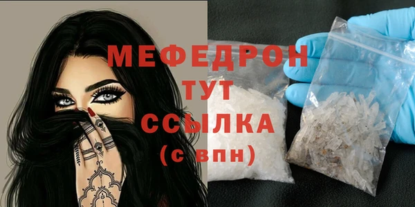 альфа пвп Богородицк