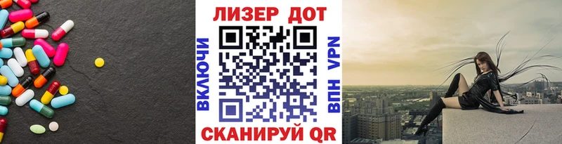 что такое   Кологрив  LSD-25 экстази кислота 