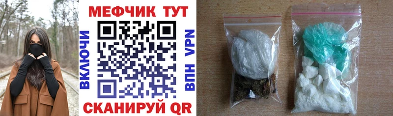 ссылка на мегу вход  Кологрив  МЯУ-МЯУ mephedrone 