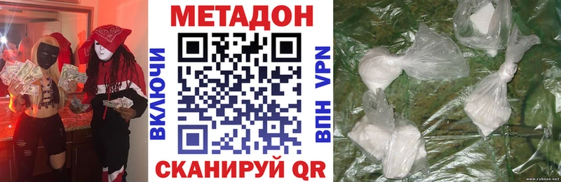 МЕТАДОН мёд  Кологрив 