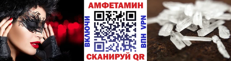 Первитин винт Кологрив