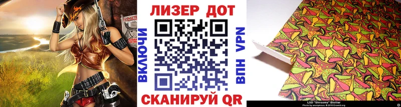 Марки 25I-NBOMe 1,8мг kraken зеркало Кологрив магазин продажи наркотиков