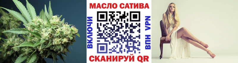 ТГК гашишное масло  кракен как войти  Кологрив 